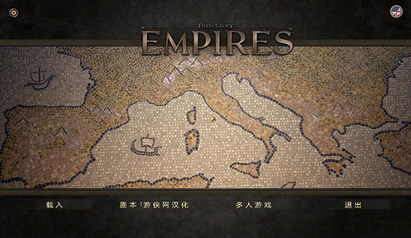 荣耀战场:帝国 免安装绿色中文版